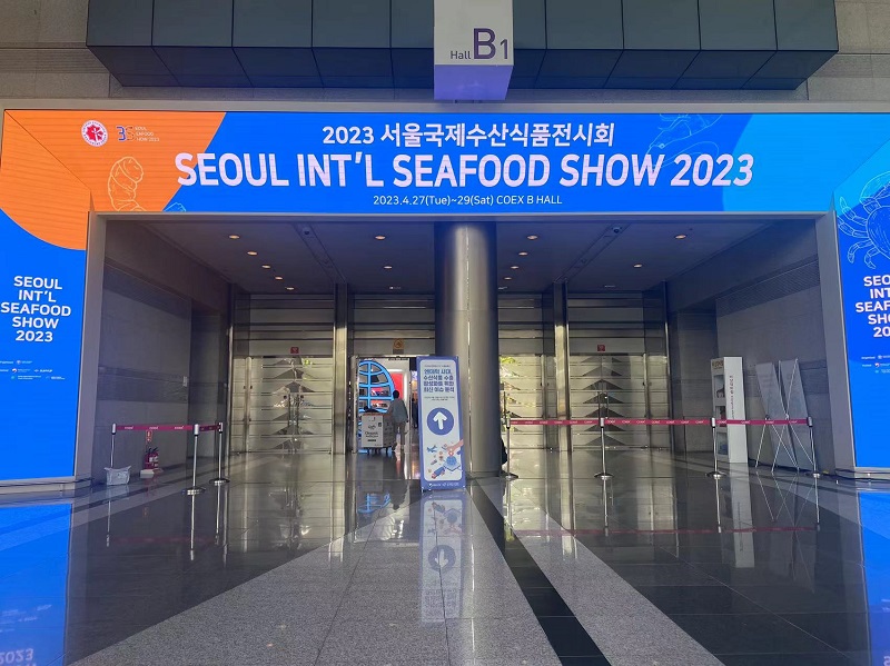 Seoul Seafood Show 2023